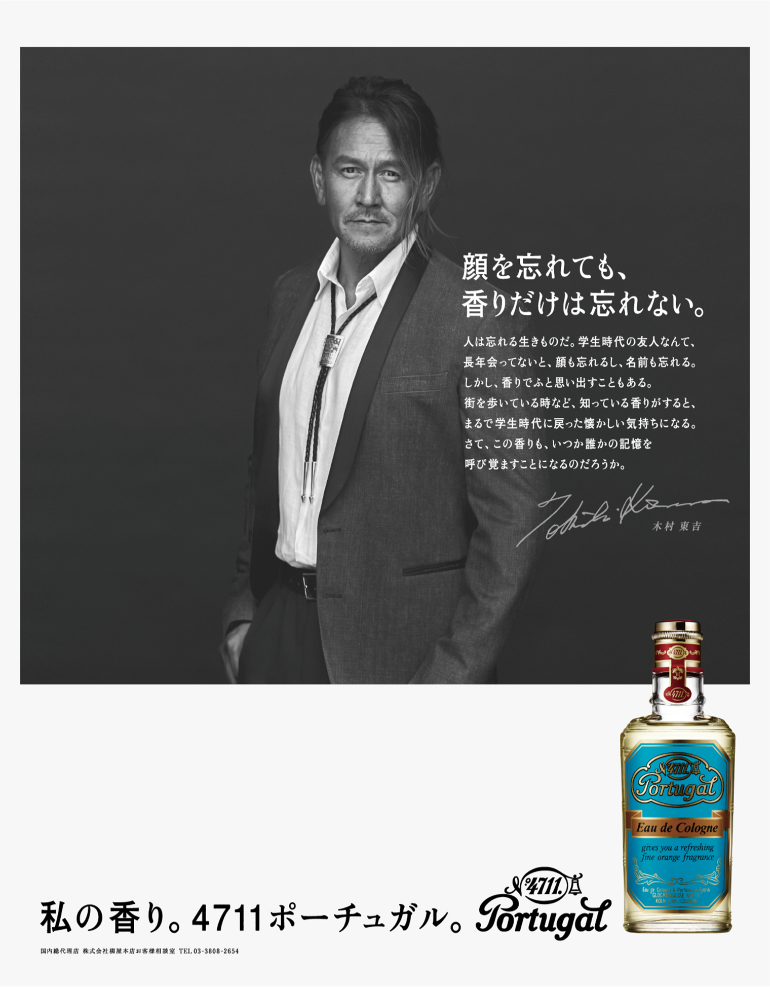 DETAIL | WORKS | VANCRAFT 株式会社ヴァンクラフト