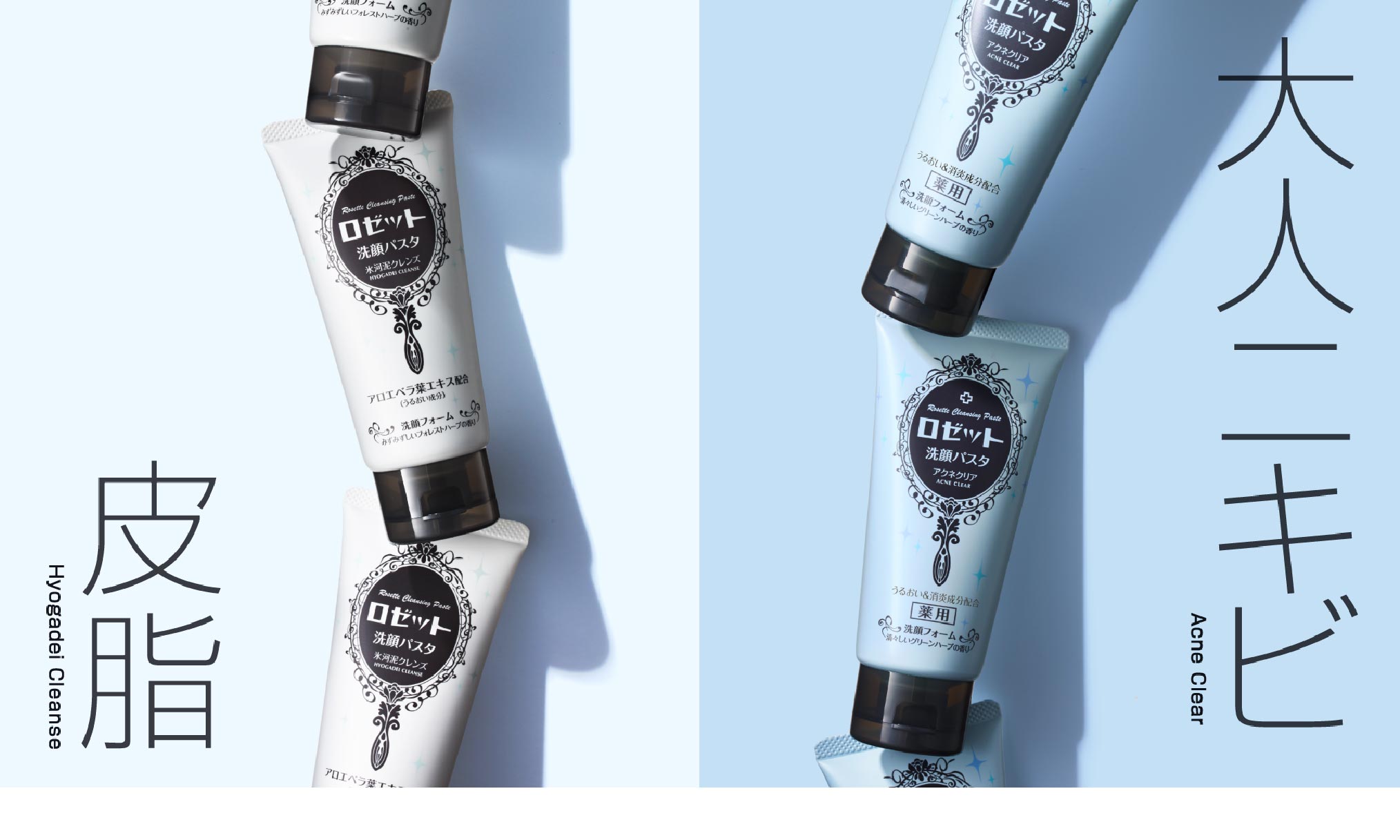 DETAIL | WORKS | VANCRAFT 株式会社ヴァンクラフト