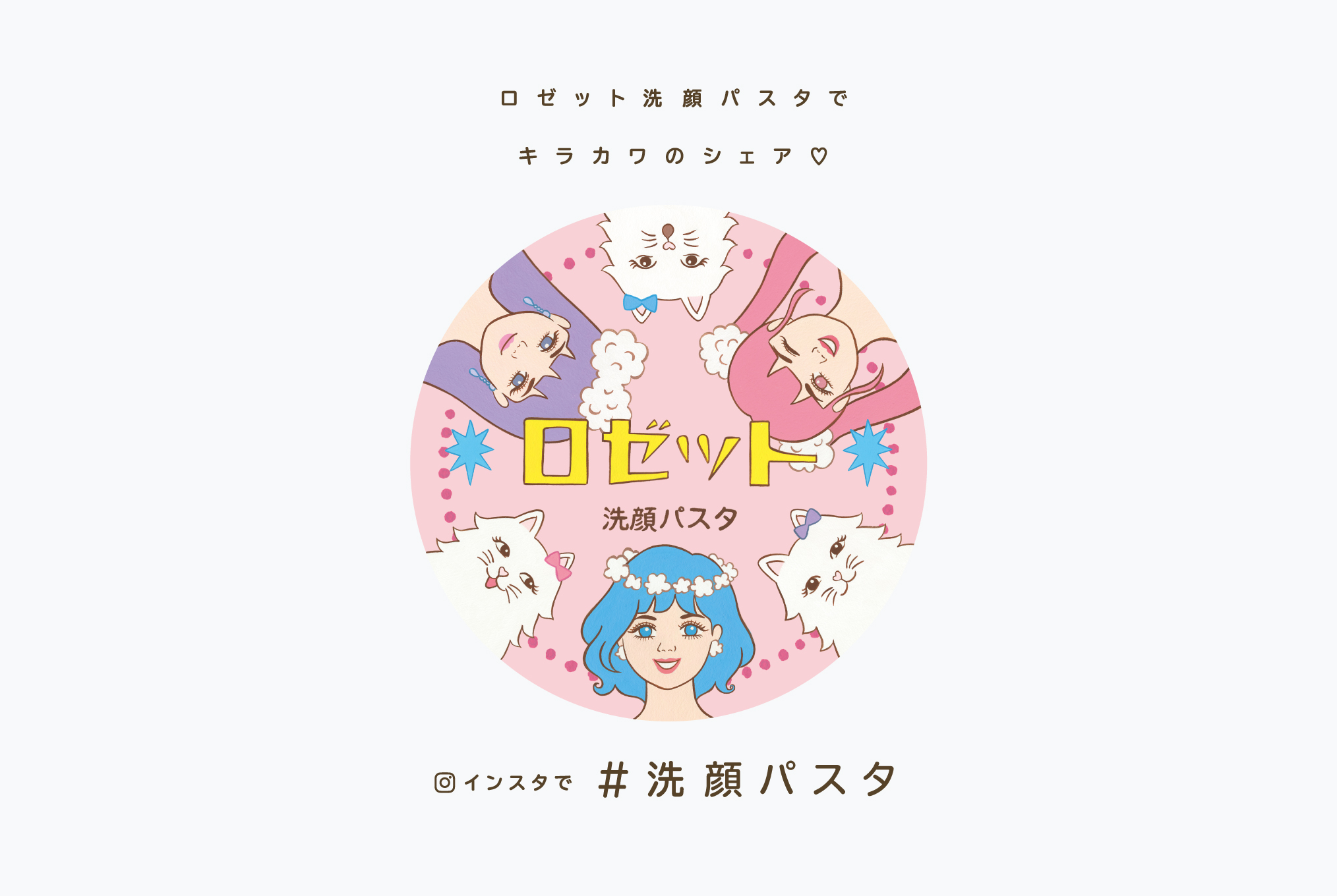 DETAIL | WORKS | VANCRAFT 株式会社ヴァンクラフト