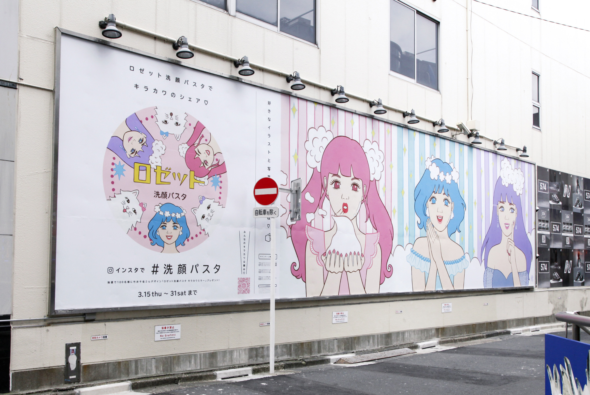 DETAIL | WORKS | VANCRAFT 株式会社ヴァンクラフト