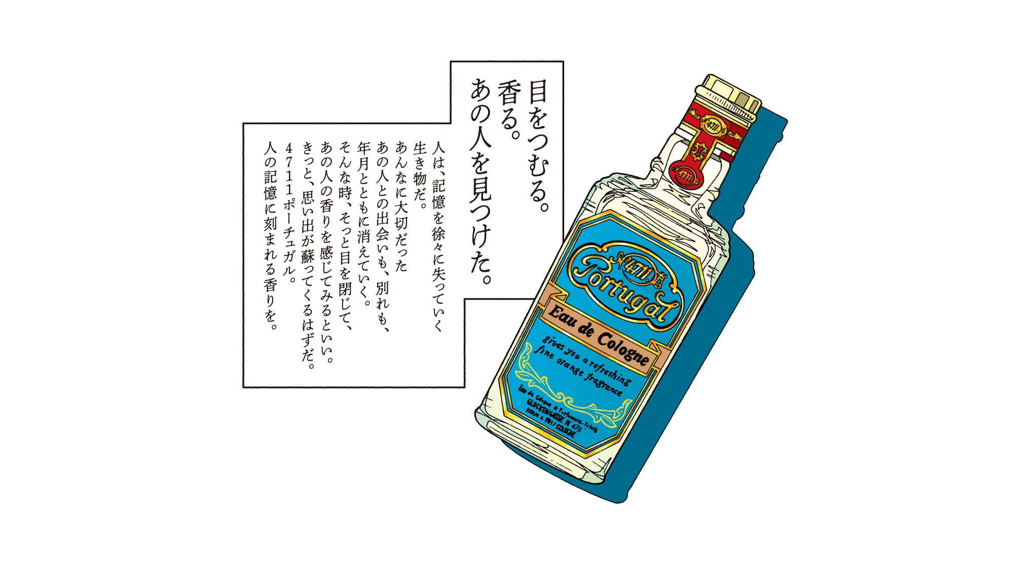 DETAIL | WORKS | VANCRAFT 株式会社ヴァンクラフト