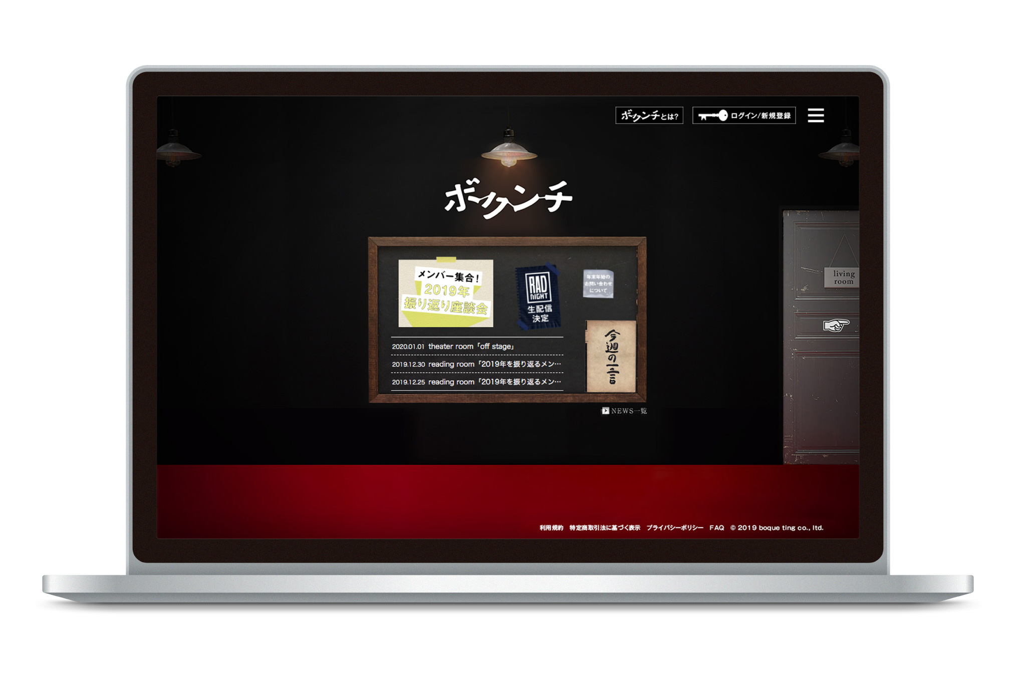 ボクンチ クレジットデータベースbaus ボクンチ クレジットデータベースbaus