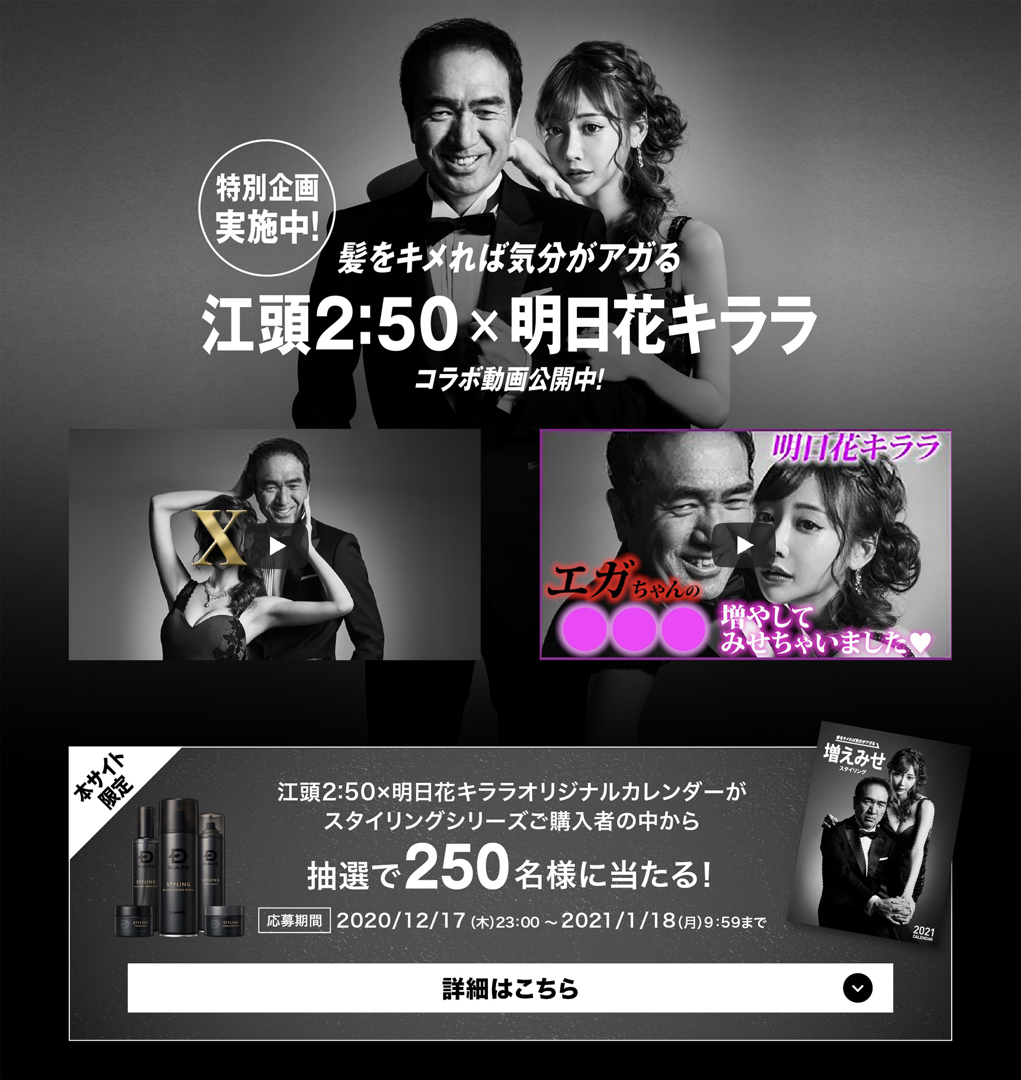 DETAIL | WORKS | VANCRAFT 株式会社ヴァンクラフト