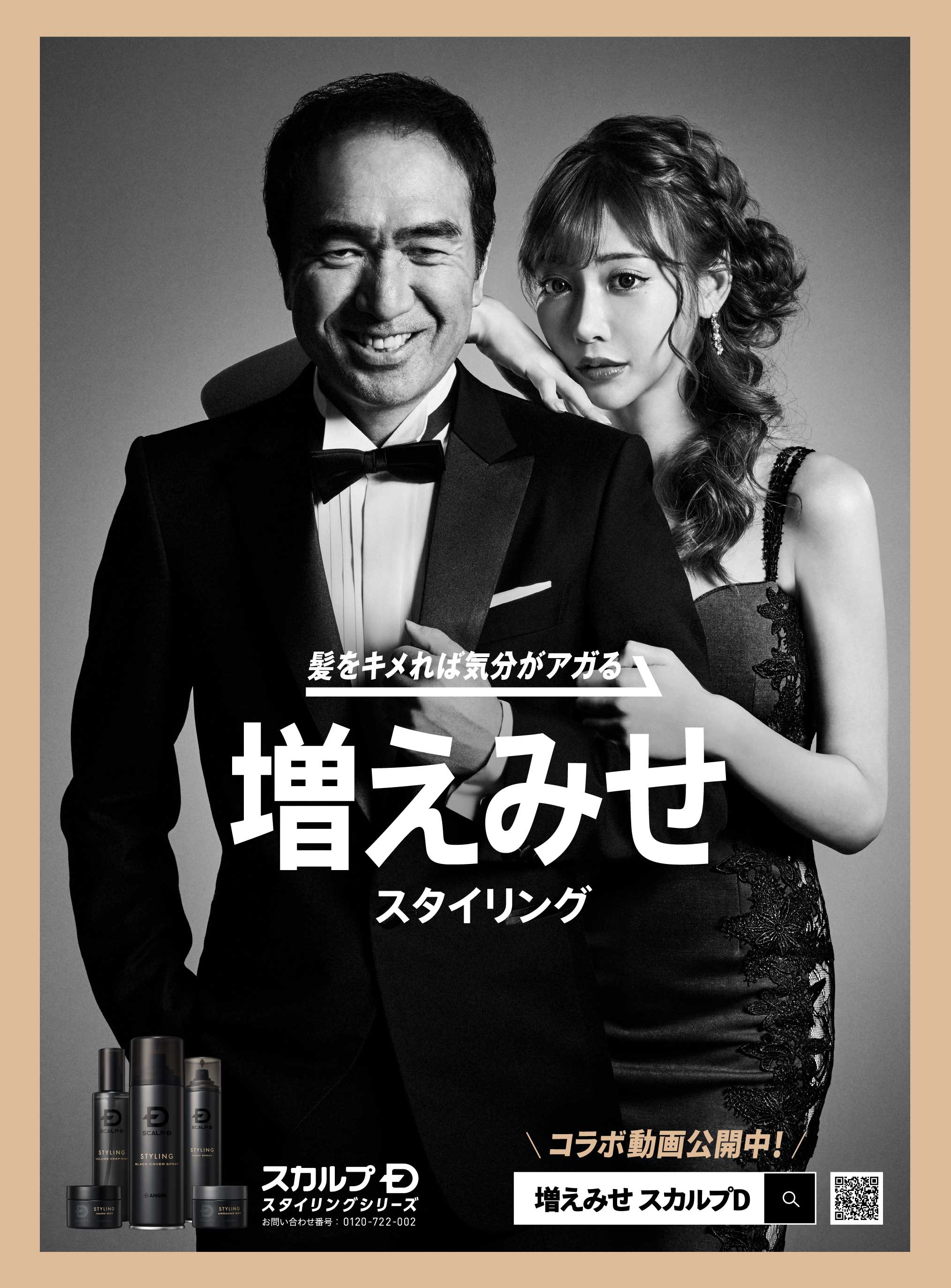 DETAIL | WORKS | VANCRAFT 株式会社ヴァンクラフト