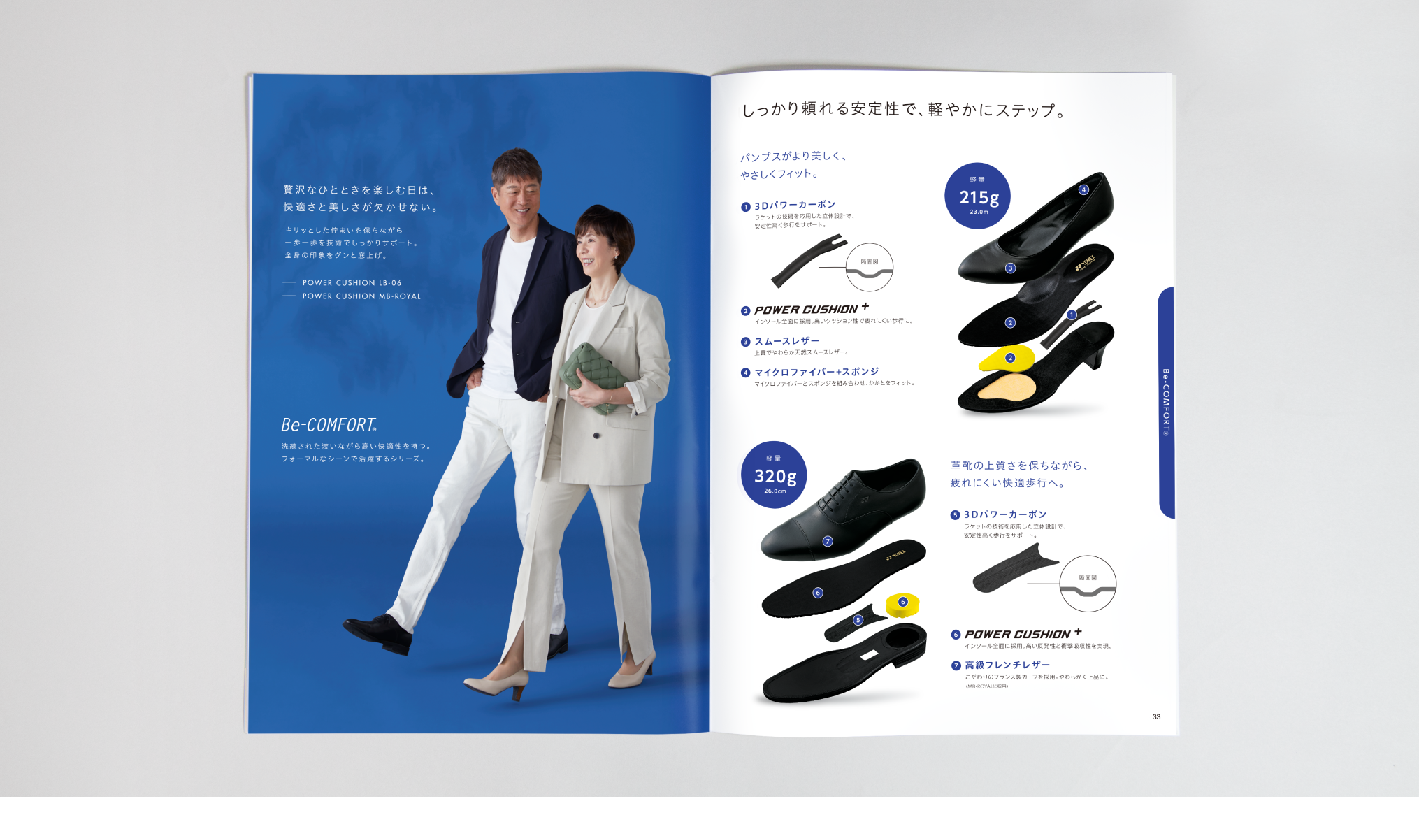 DETAIL | WORKS | VANCRAFT 株式会社ヴァンクラフト