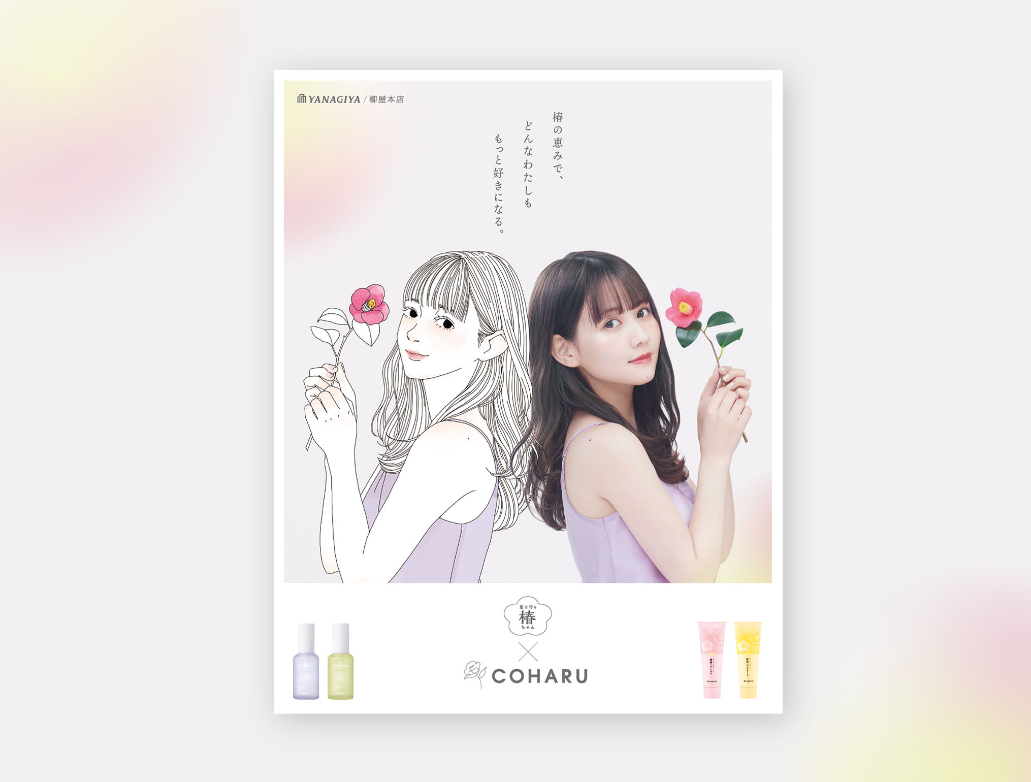 DETAIL | WORKS | VANCRAFT 株式会社ヴァンクラフト