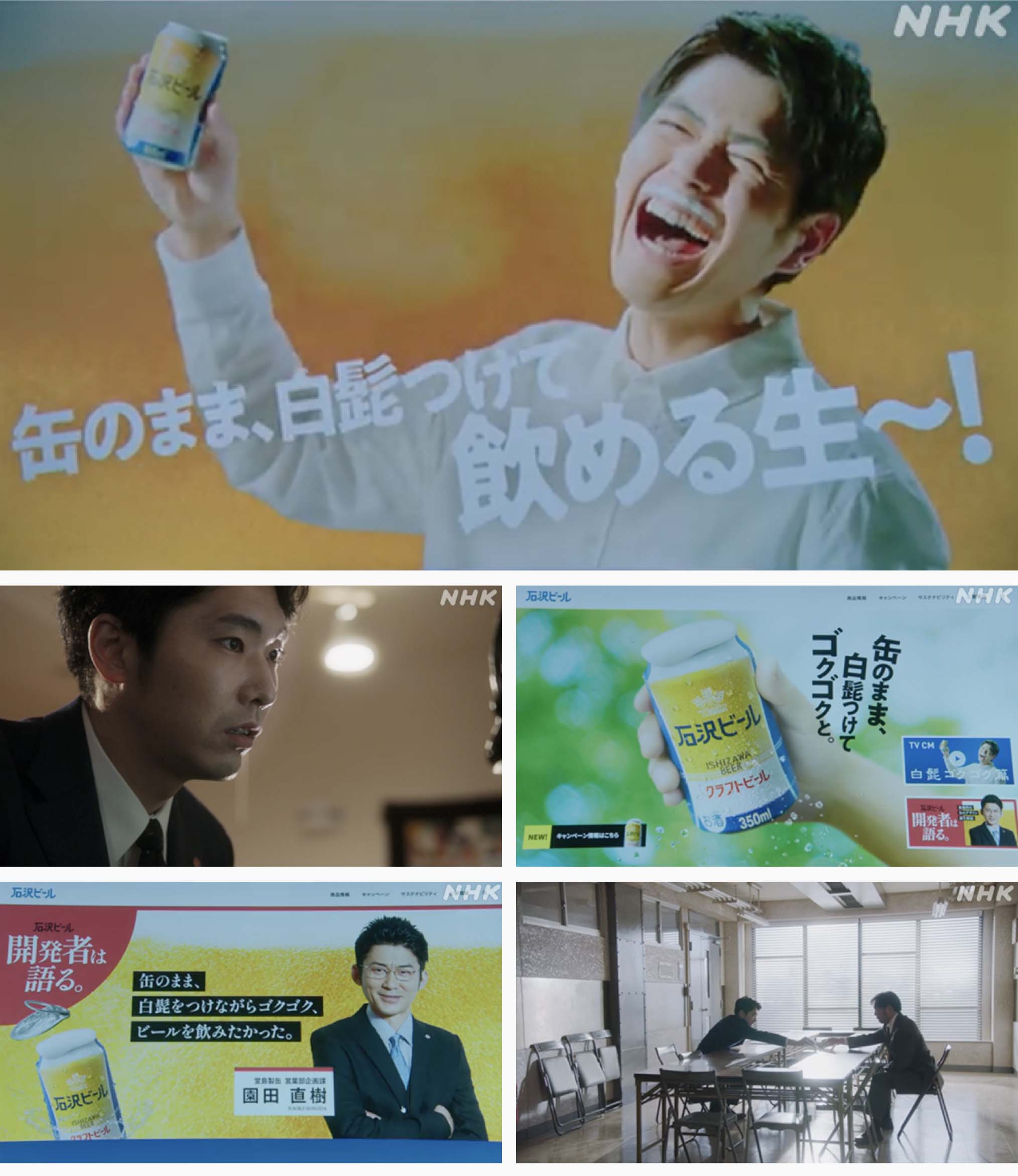 DETAIL | WORKS | VANCRAFT 株式会社ヴァンクラフト