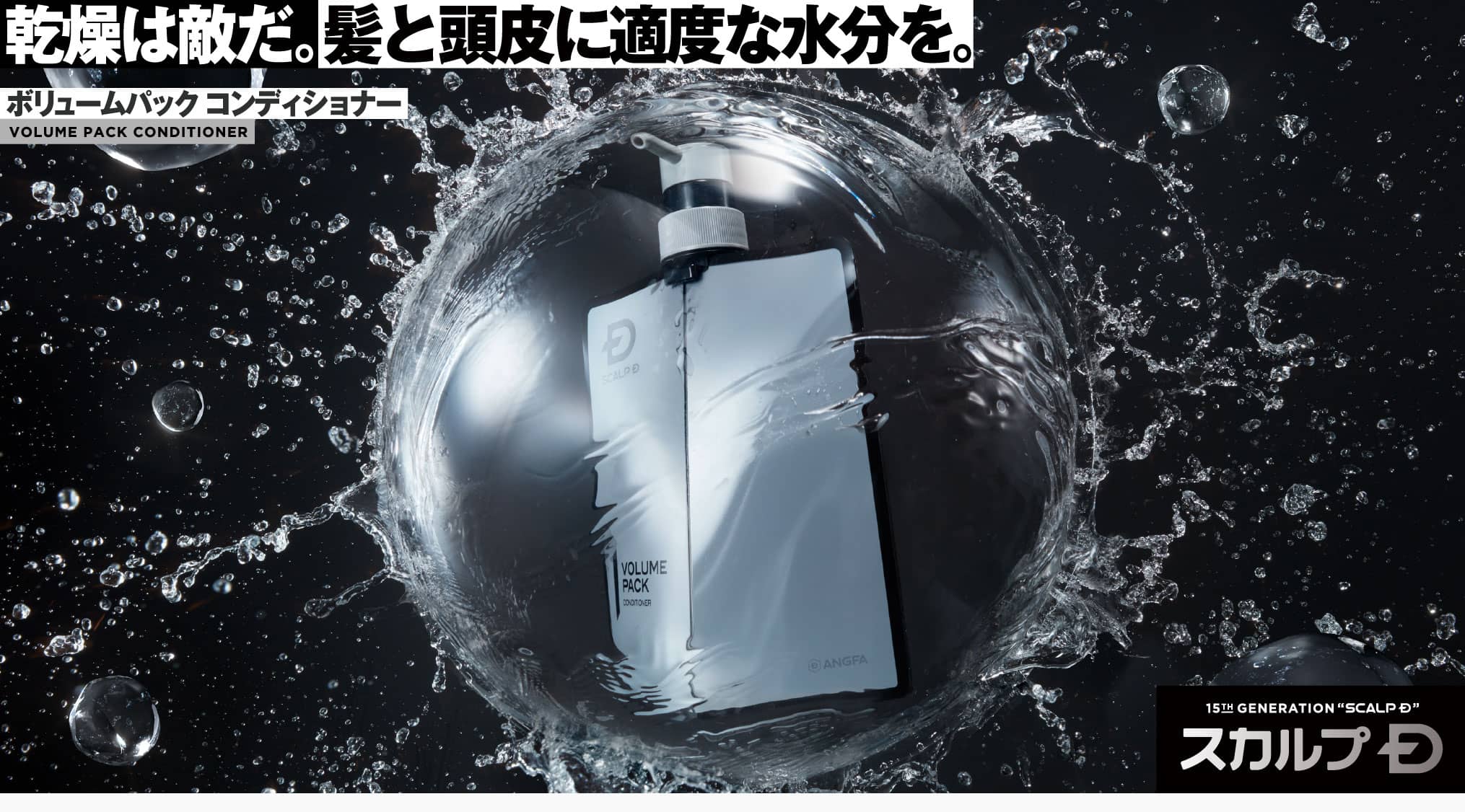 DETAIL | WORKS | VANCRAFT 株式会社ヴァンクラフト